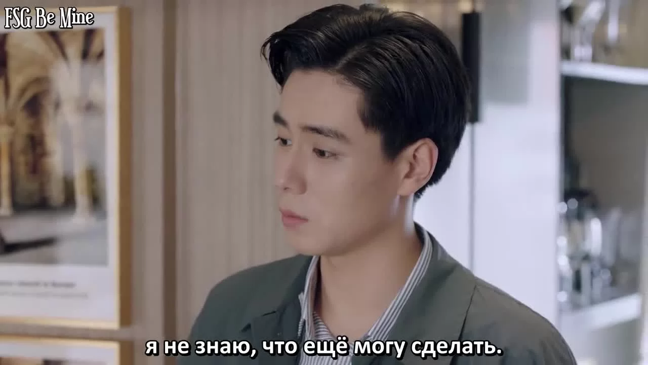 Ты дополняешь меня (2020) 36 серия