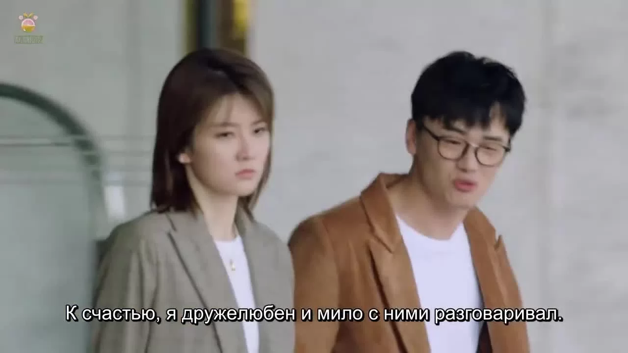 Ты дополняешь меня (2020) 5 серия