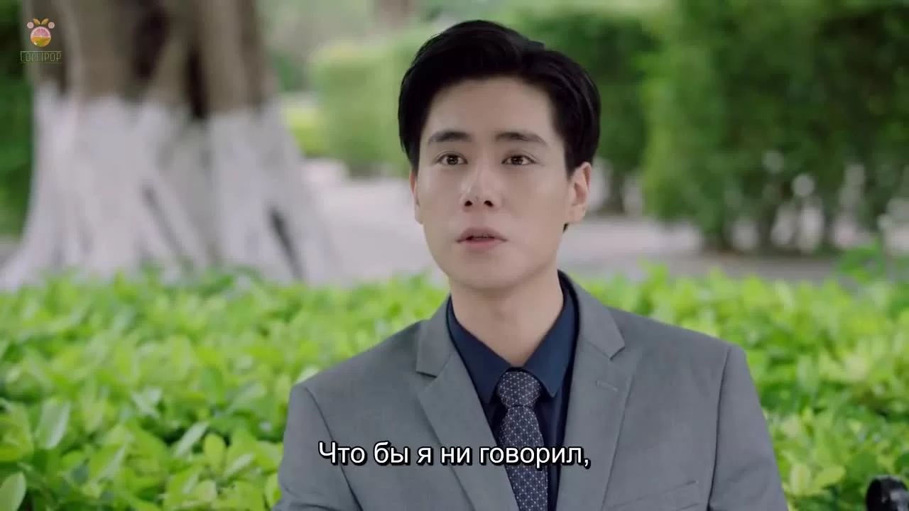 Ты дополняешь меня (2020) 7 серия