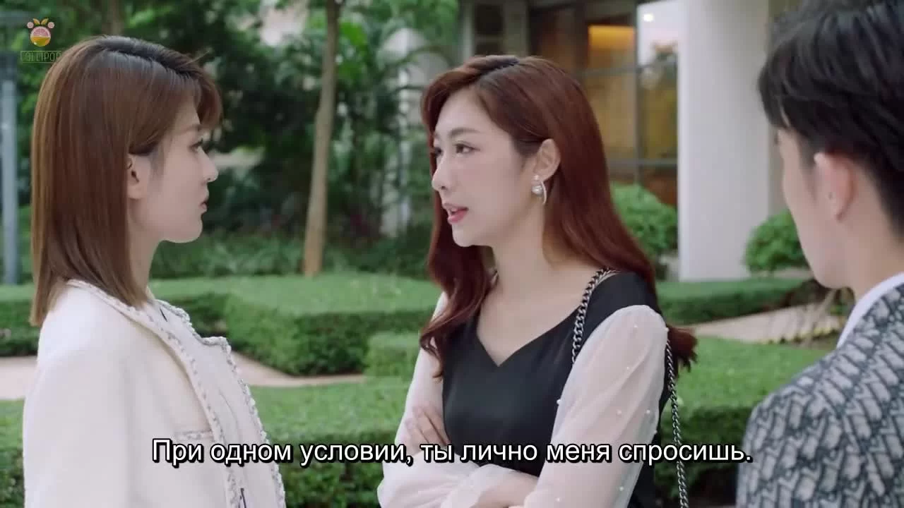 Ты дополняешь меня (2020) 8 серия