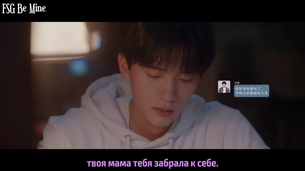 Ты мое желание 10 серия