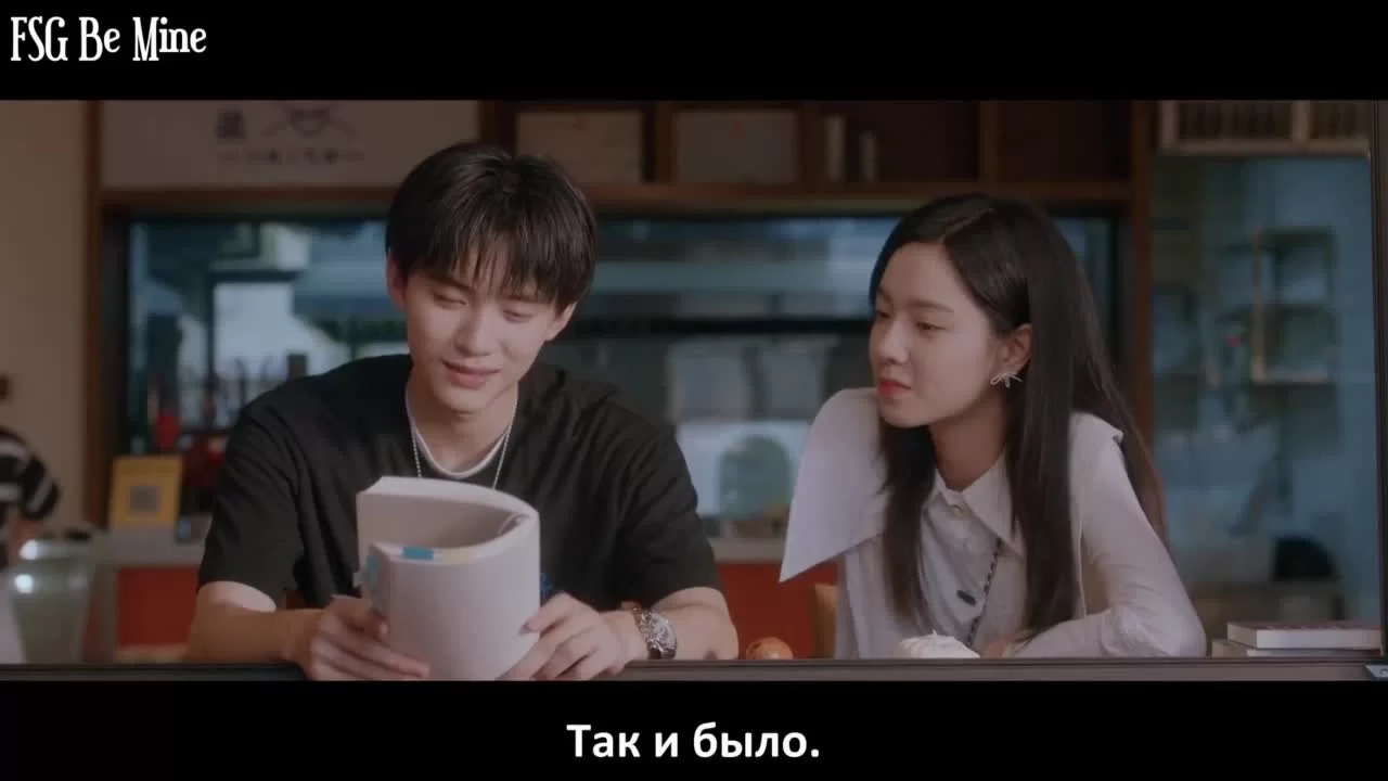 Ты мое желание 16 серия