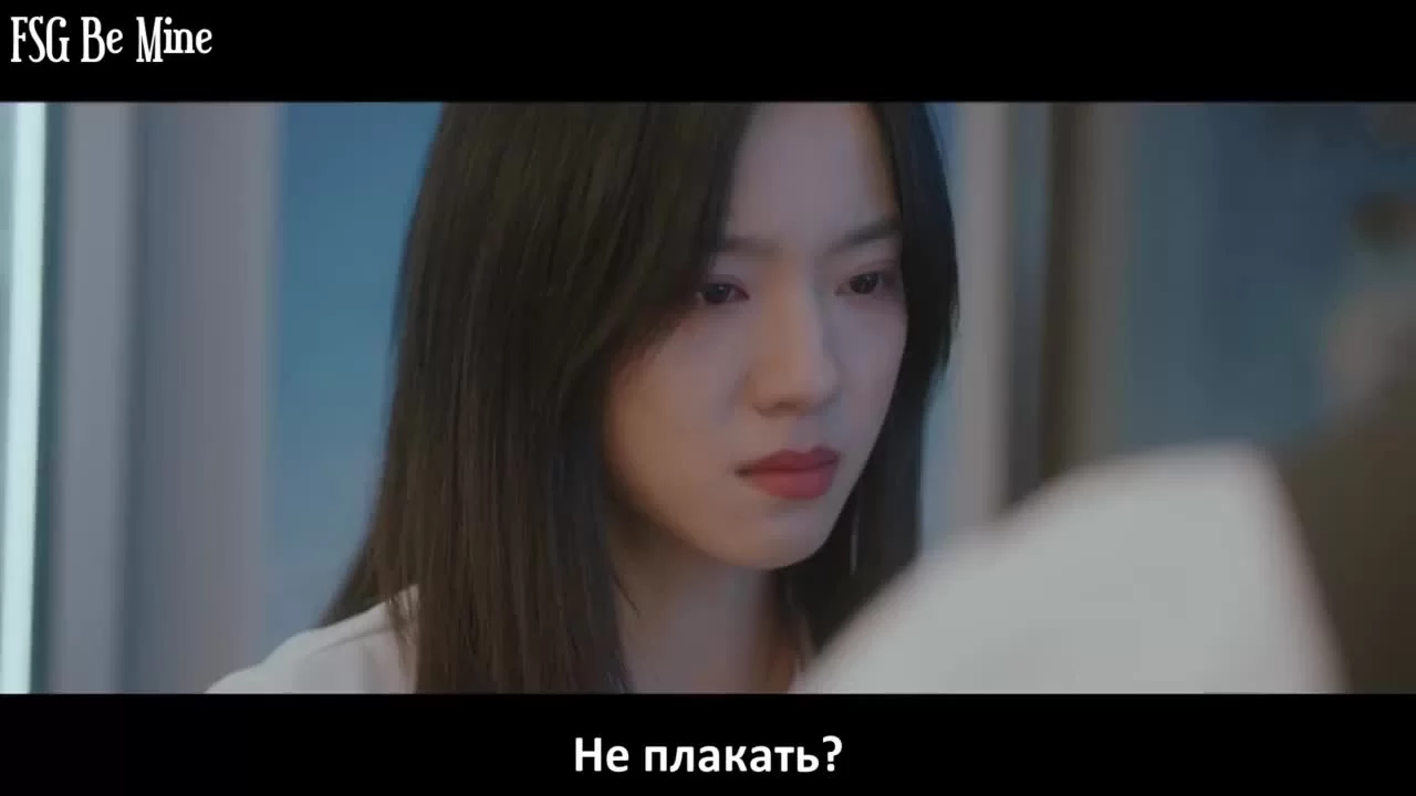 Ты мое желание (2023) 6 серия