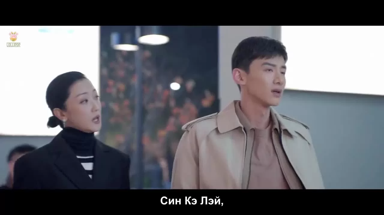 Ты мой герой (2021) 11 серия