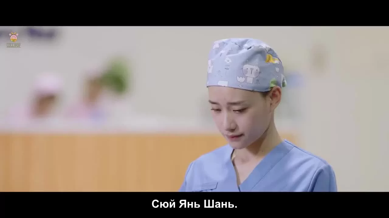 Ты мой герой (2021) 23 серия