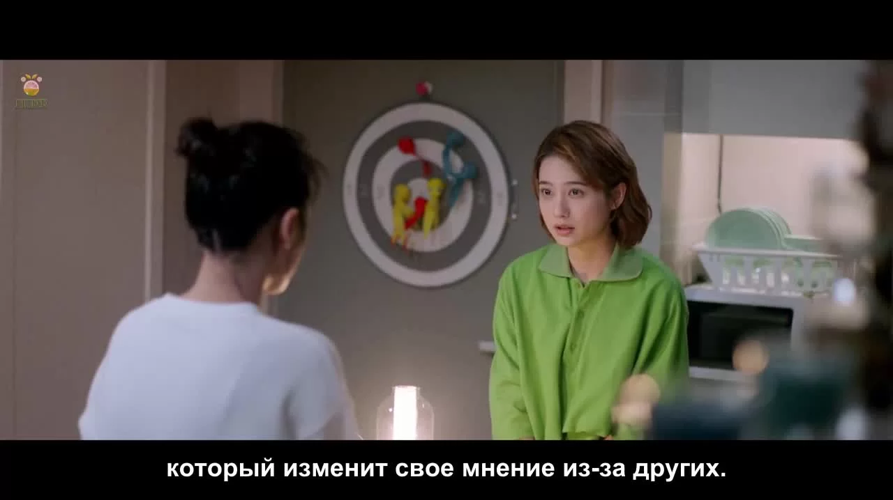 Ты мой герой 29 серия