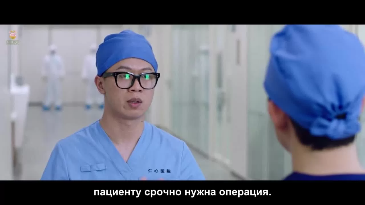 Ты мой герой 35 серия