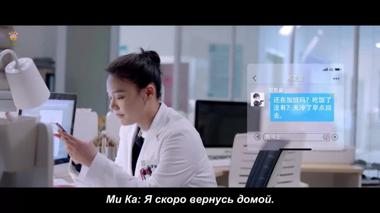 Ты мой герой 37 серия