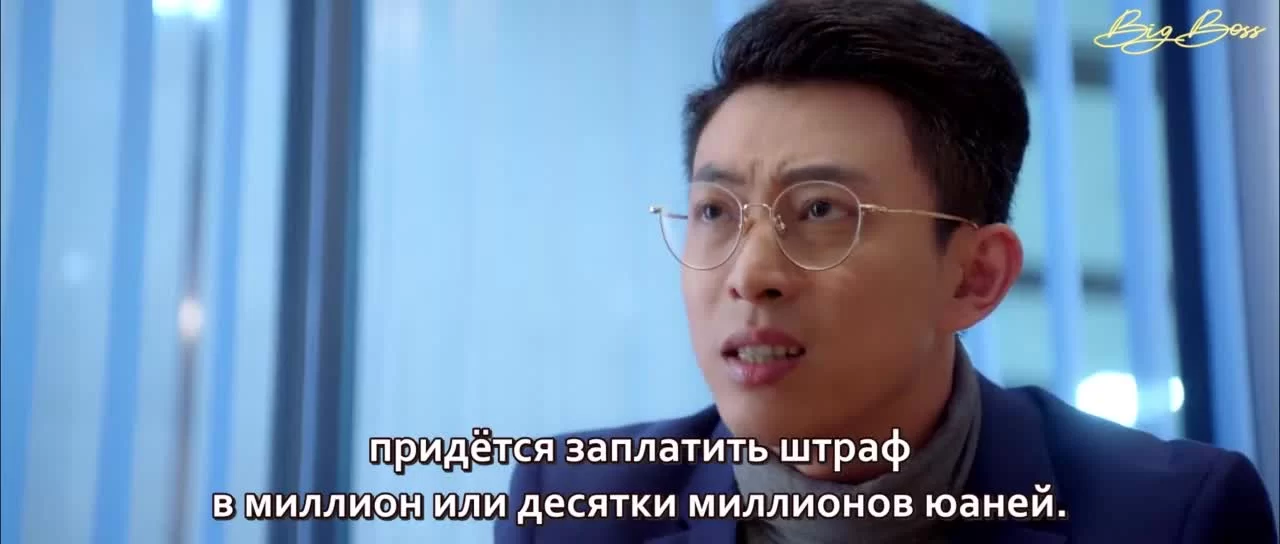 Ты просто блеск! (2021) 24 серия