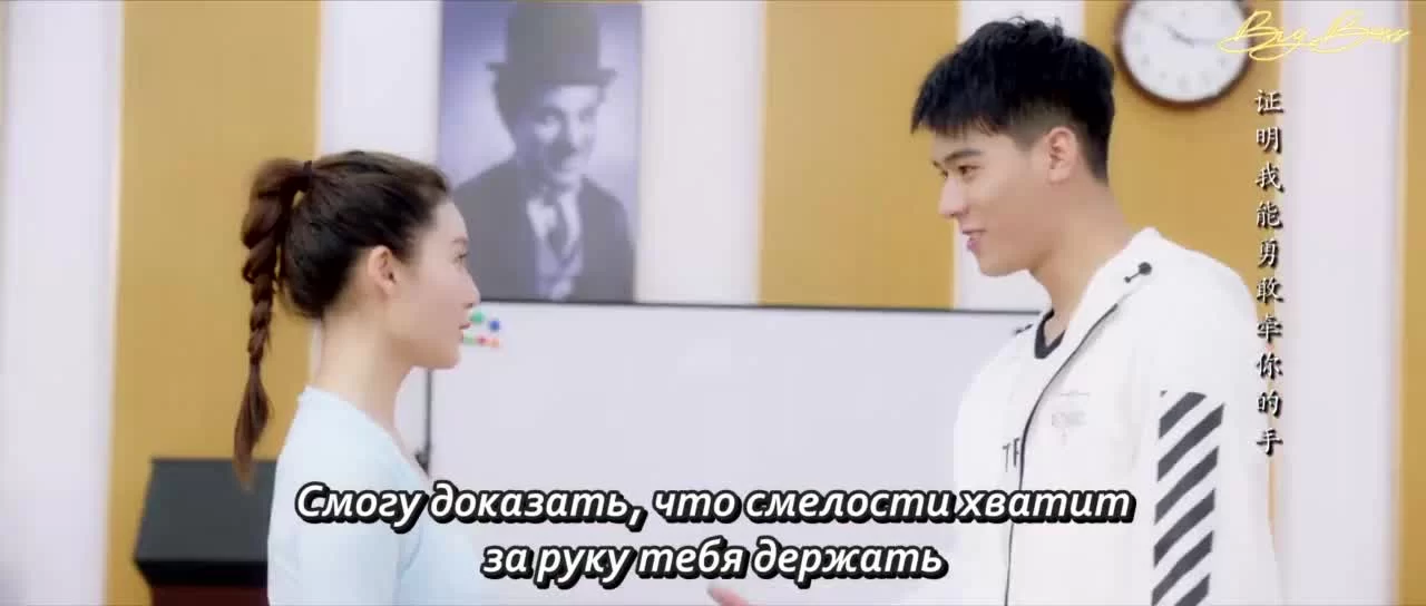 Ты просто блеск! (2021) 9 серия