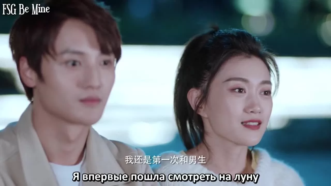 Ты самая прекрасная в этом мире (2021) 13 серия