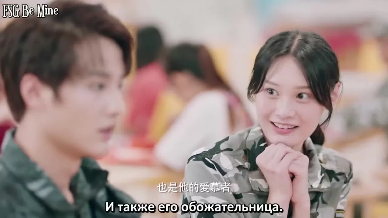 Ты самая прекрасная в этом мире (2021) 5 серия