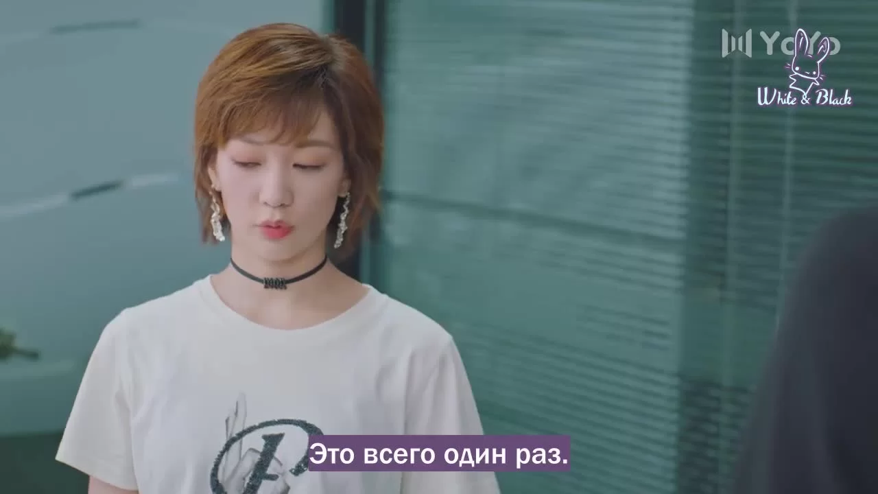 Ты такая милая (2020) 16 серия