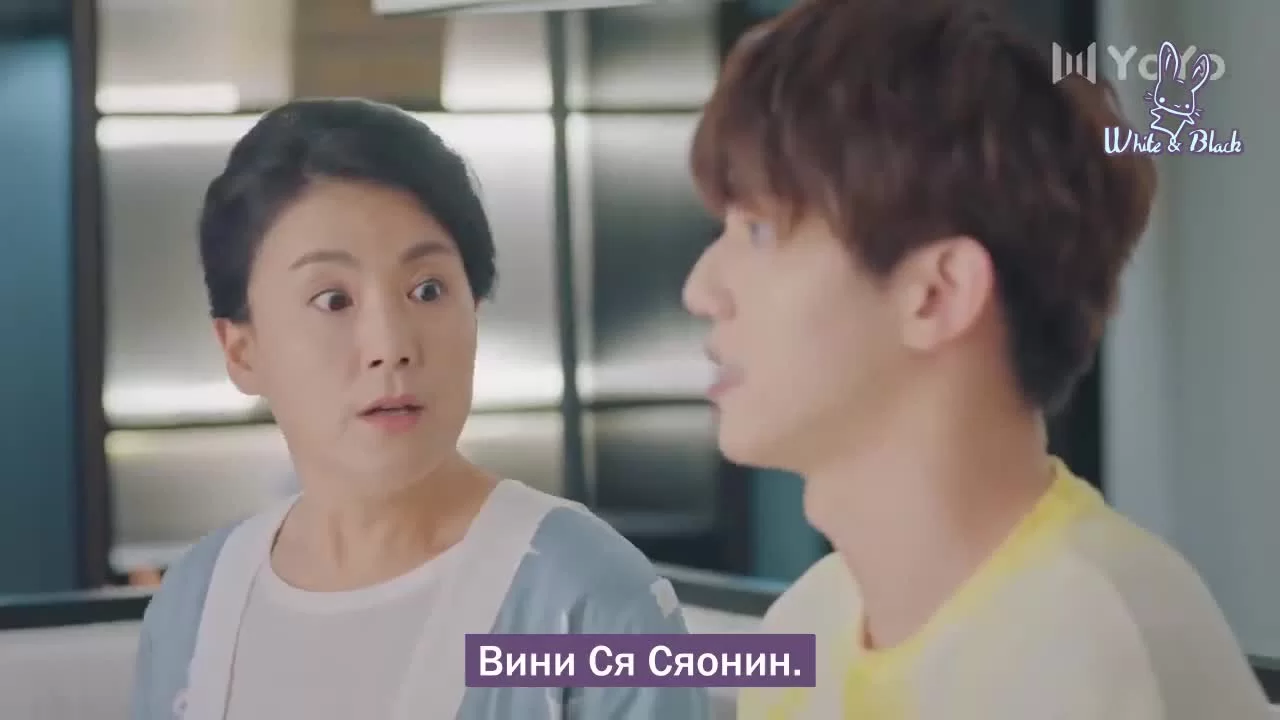 Ты такая милая (2020) 21 серия