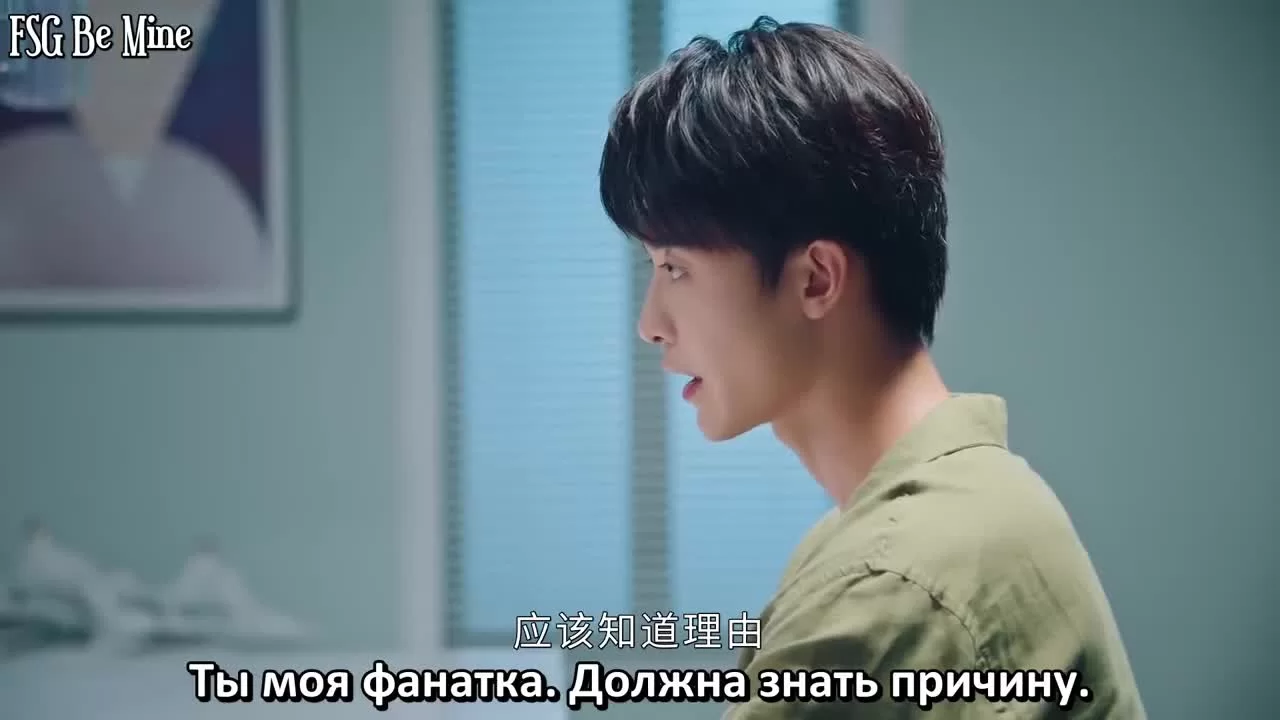 Ты такая милая 6 серия