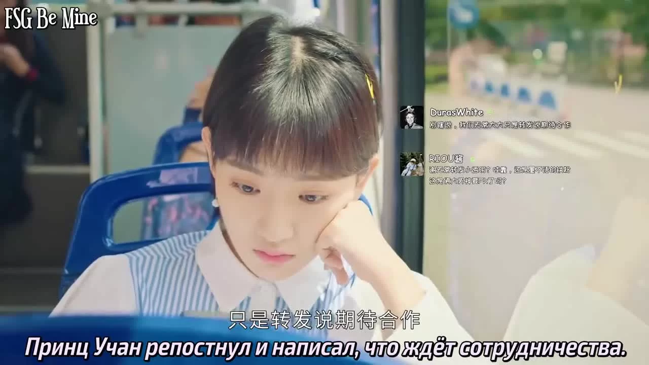 Ты такая милая 7 серия