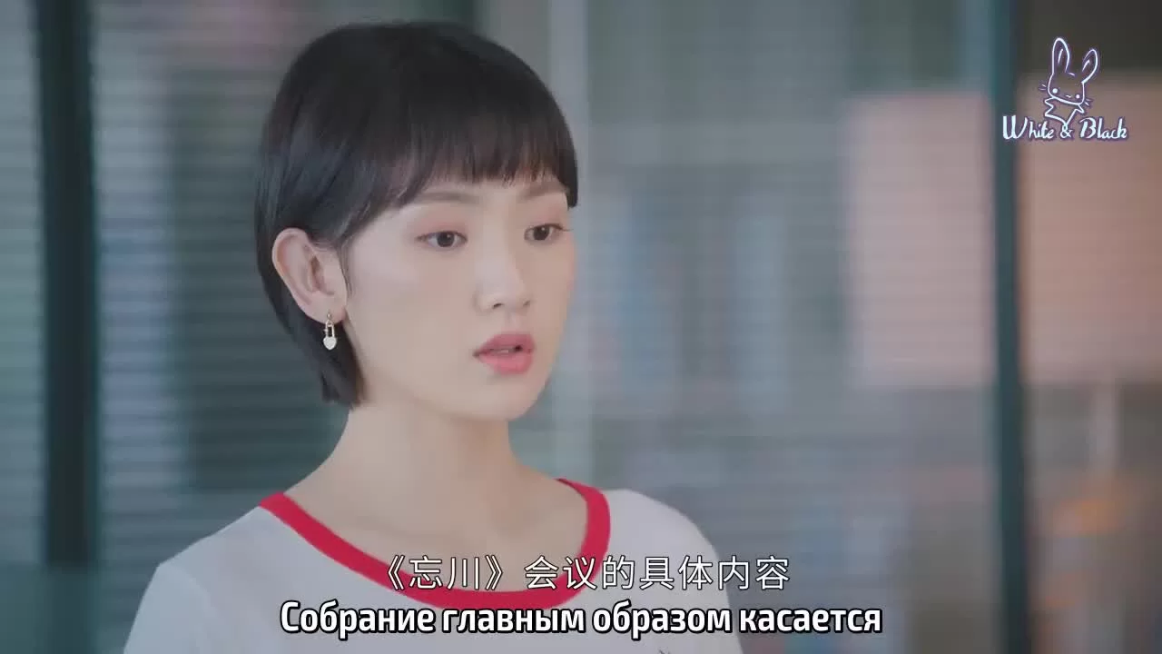 Ты такая милая 9 серия