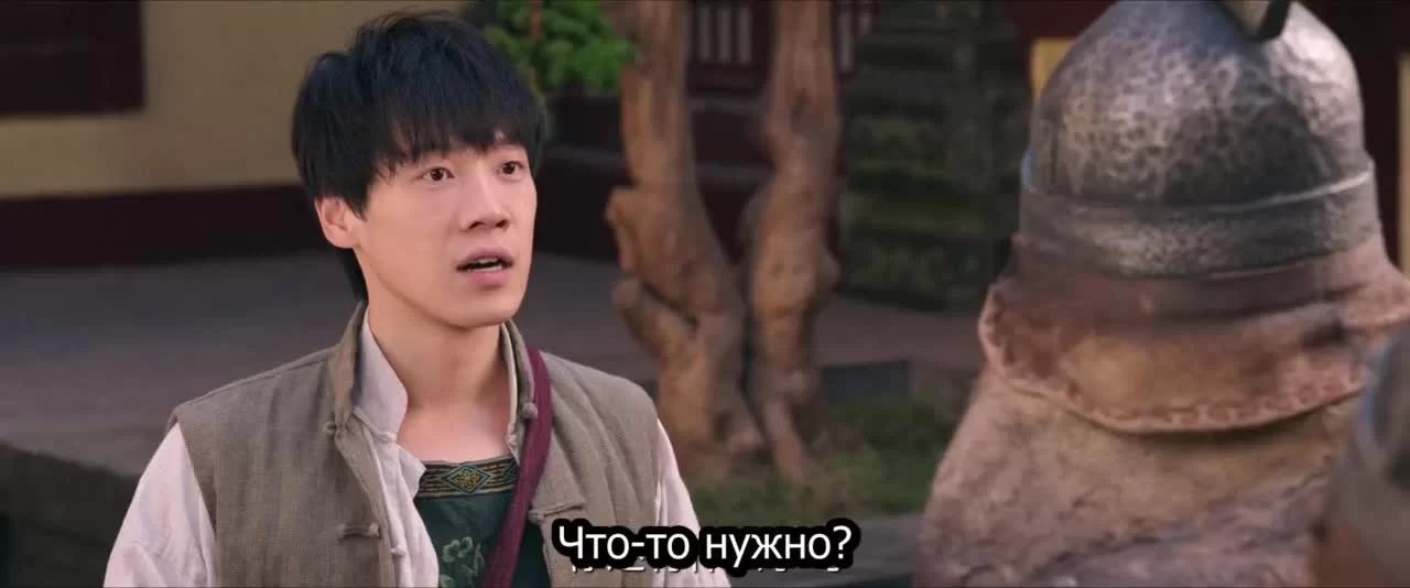 Тысяча лет для тебя 29 серия