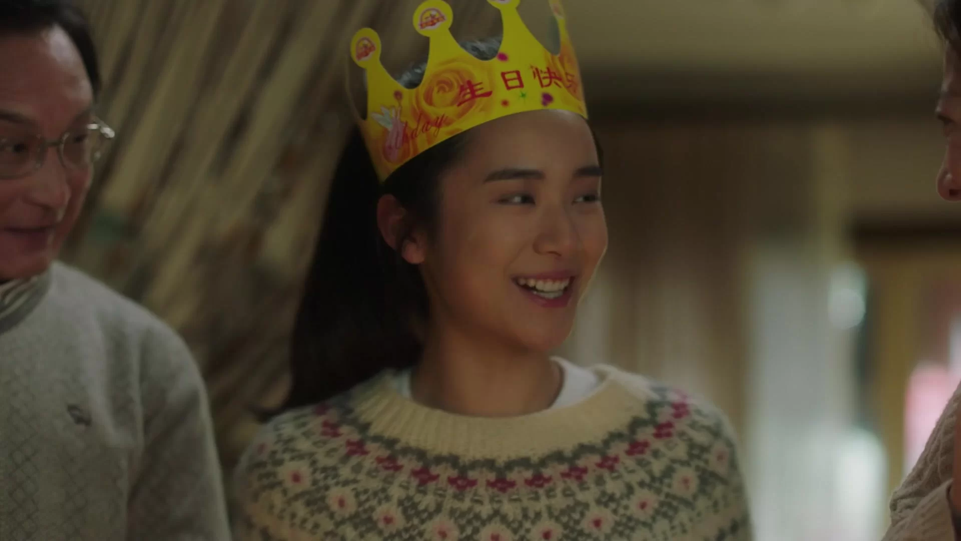 У меня есть ты в этой жизни 14 серия