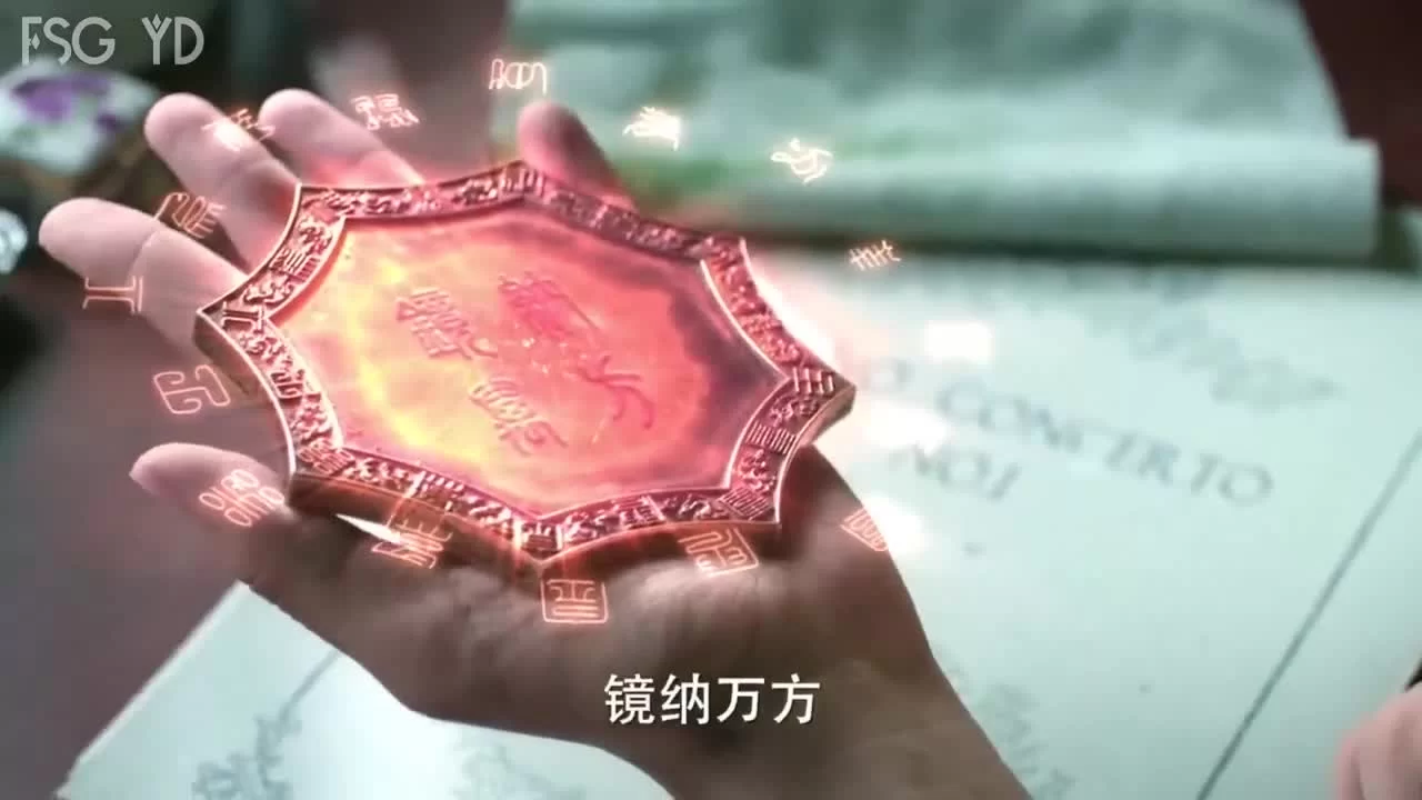 У Синь, изгоняющий демонов 1 серия