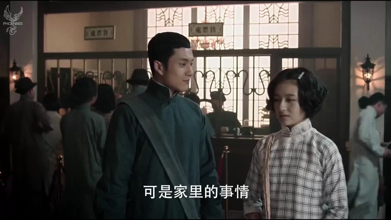 У Синь, изгоняющий демонов 12 серия