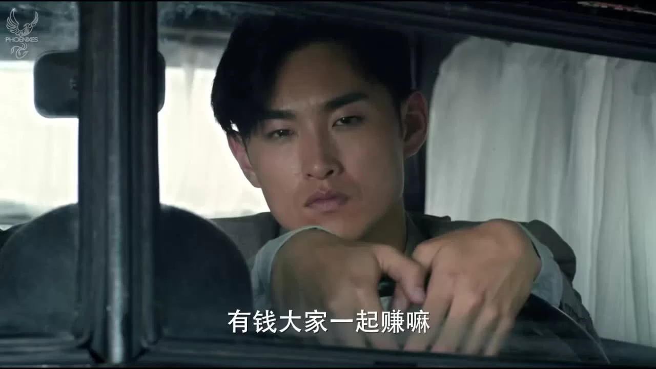 У Синь, изгоняющий демонов 13 серия