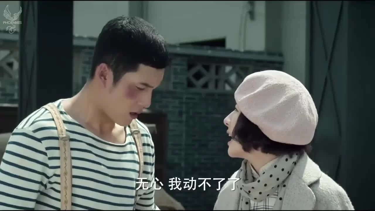 У Синь, изгоняющий демонов 15 серия