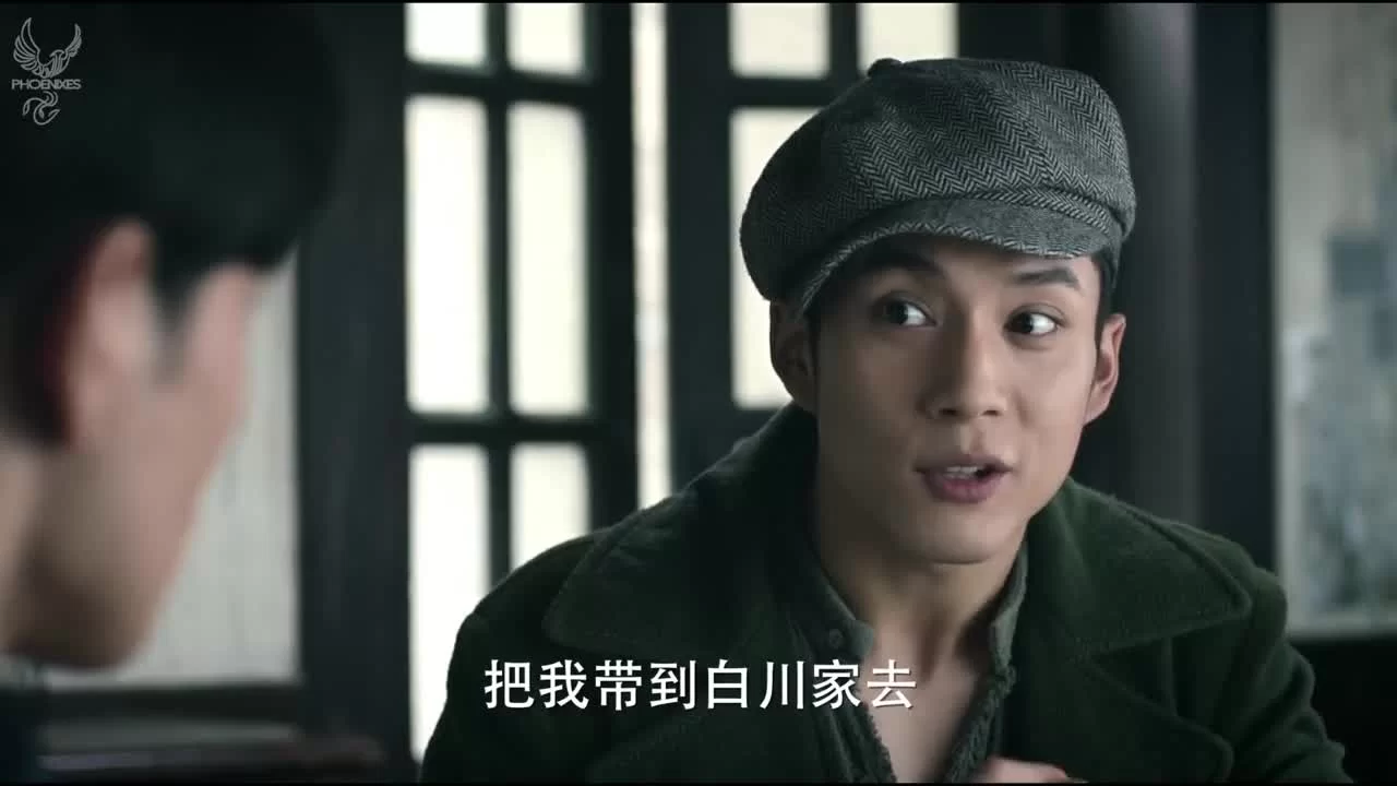 У Синь, изгоняющий демонов 16 серия