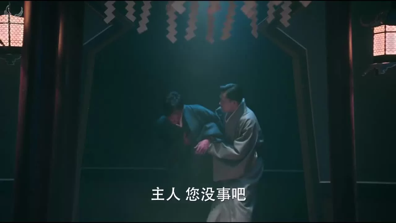 У Синь, изгоняющий демонов 18 серия