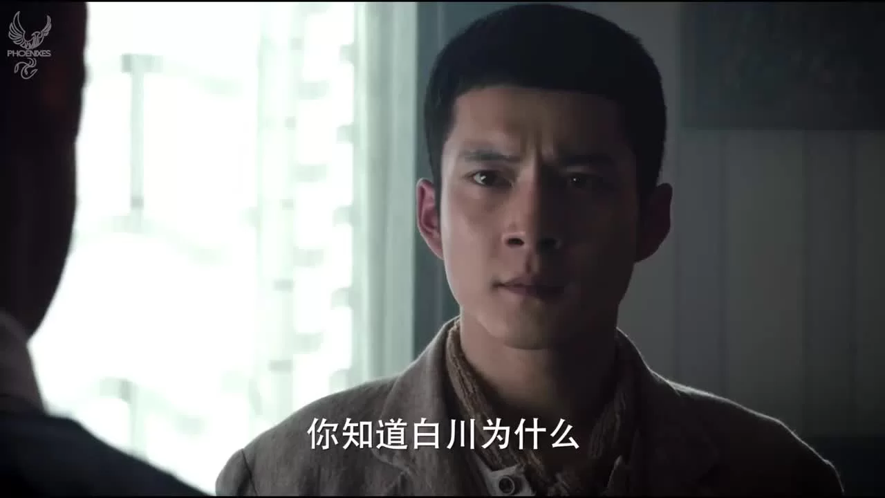 У Синь, изгоняющий демонов 21 серия