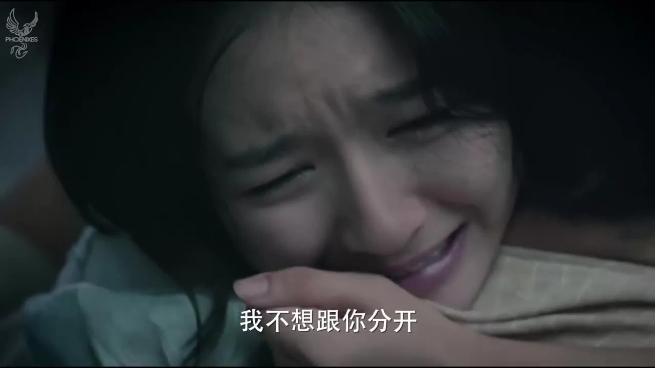 У Синь, изгоняющий демонов 27 серия