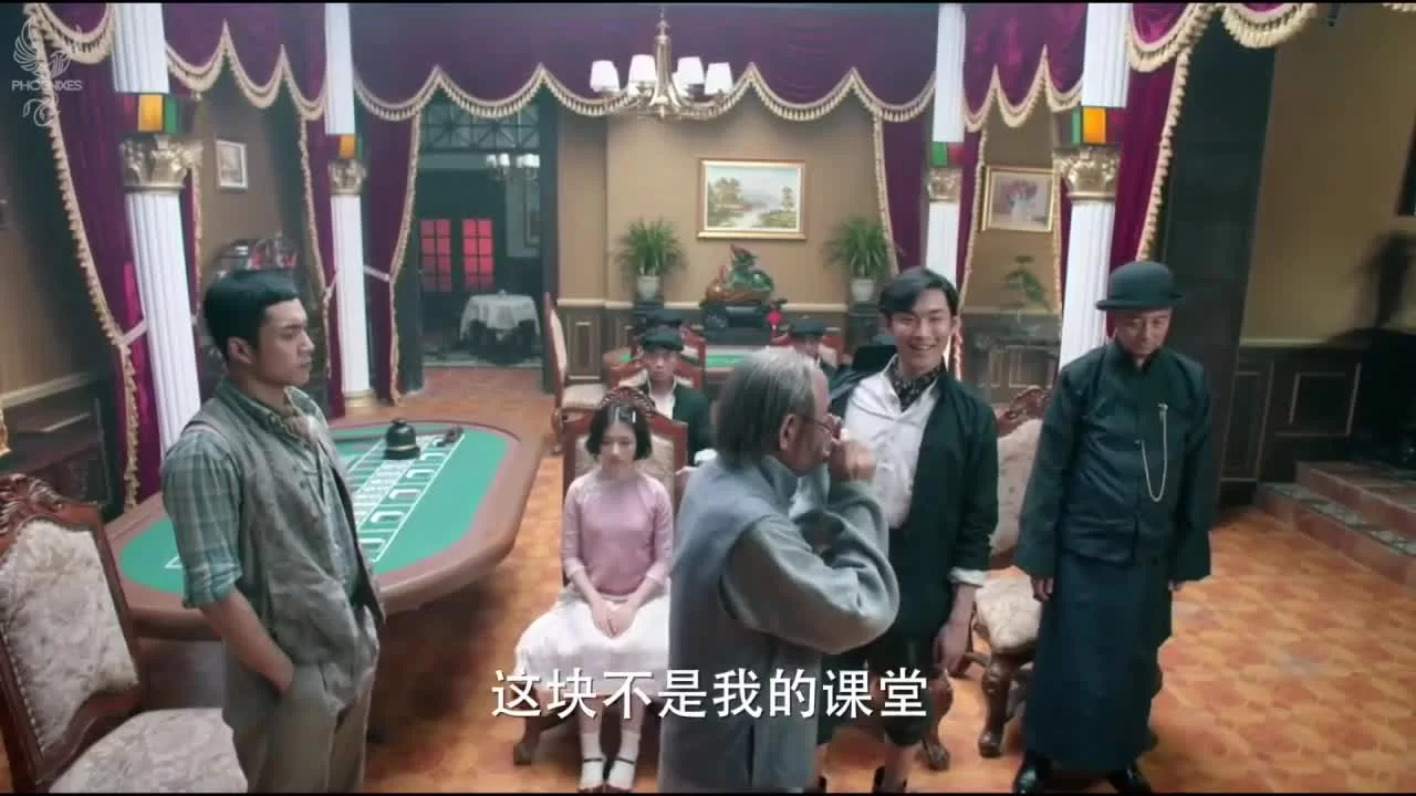 У Синь, изгоняющий демонов 5 серия