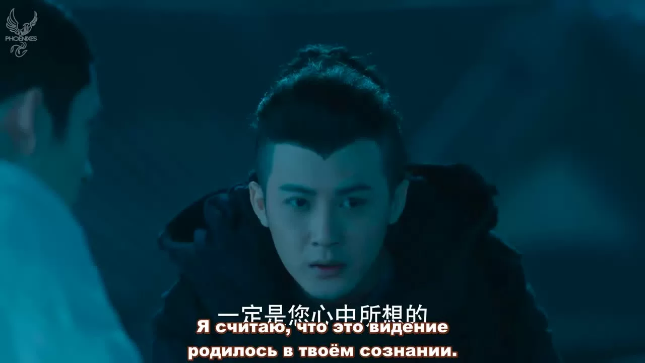 У Синь, изгоняющий демонов 1 серия