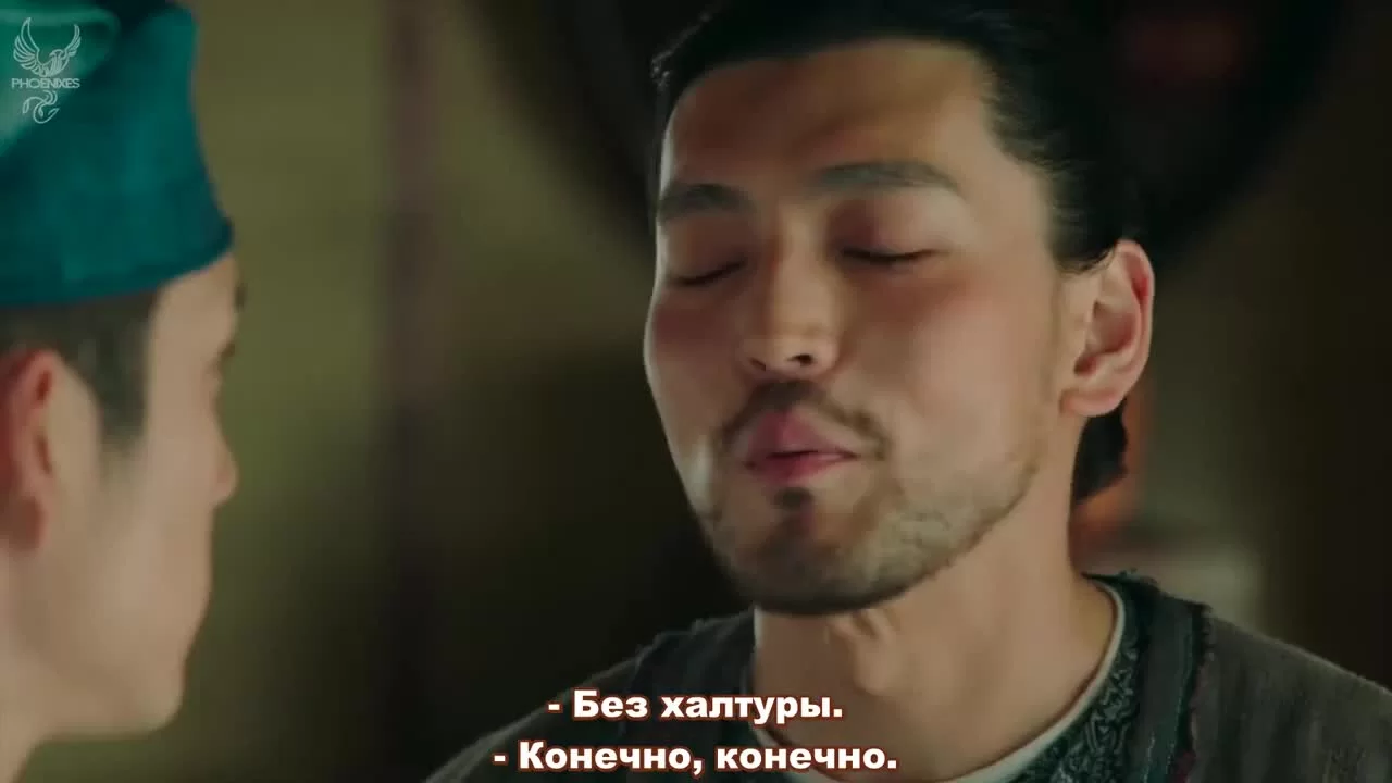 У Синь, изгоняющий демонов 10 серия