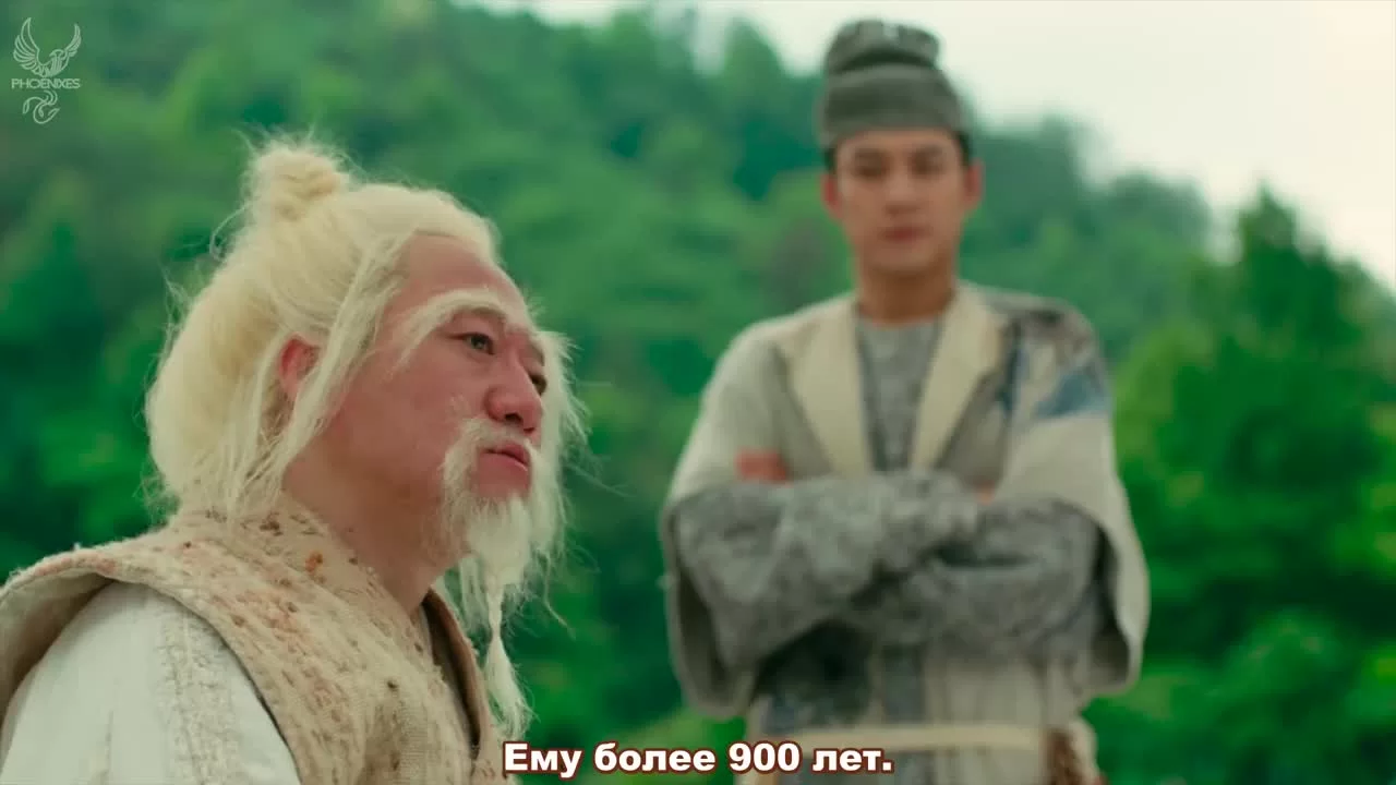 У Синь, изгоняющий демонов 11 серия