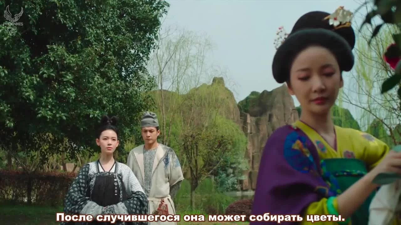 У Синь, изгоняющий демонов 13 серия