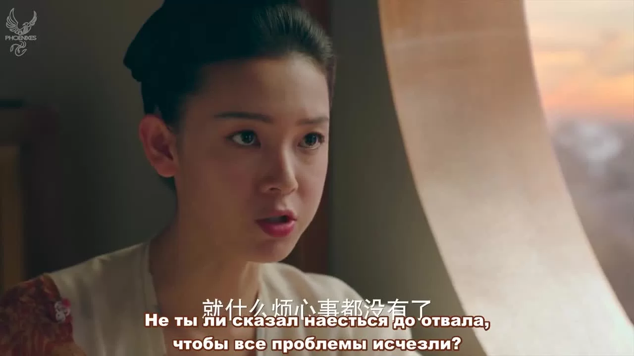 У Синь, изгоняющий демонов 15 серия