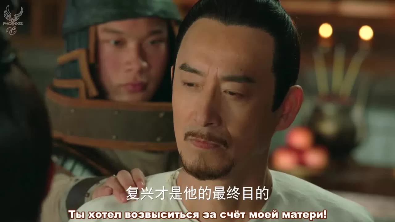 У Синь, изгоняющий демонов 17 серия