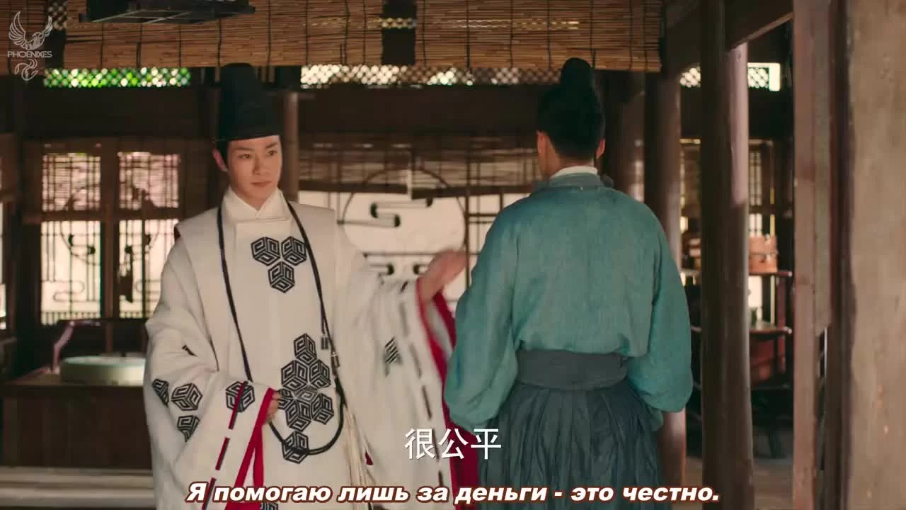 У Синь, изгоняющий демонов 18 серия