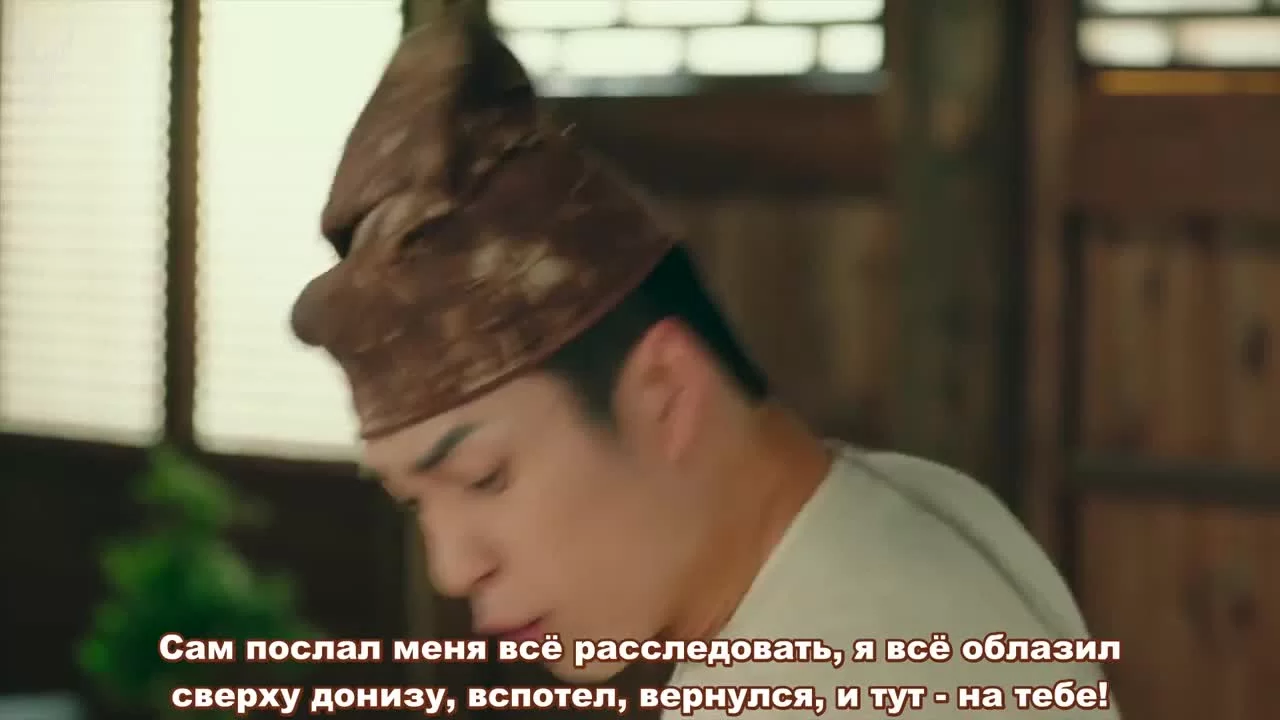 У Синь, изгоняющий демонов 22 серия