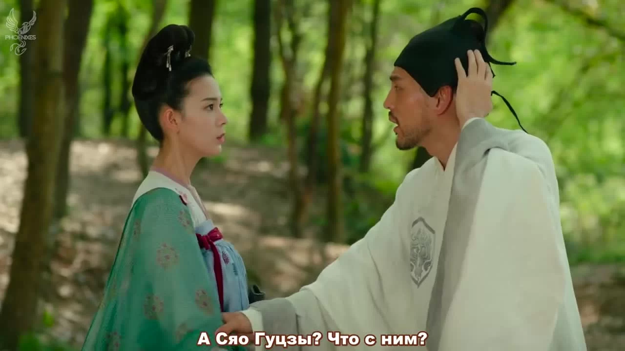 У Синь, изгоняющий демонов 23 серия