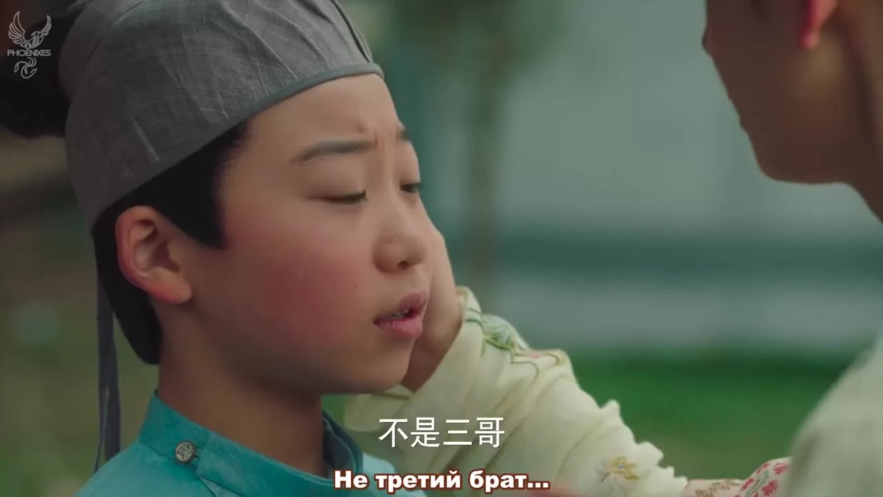 У Синь, изгоняющий демонов 24 серия