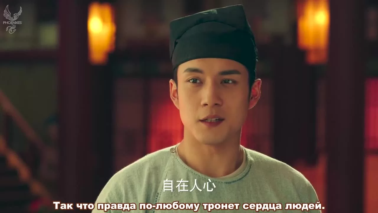 У Синь, изгоняющий демонов 5 серия