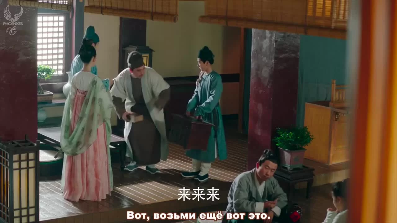 У Синь, изгоняющий демонов 6 серия