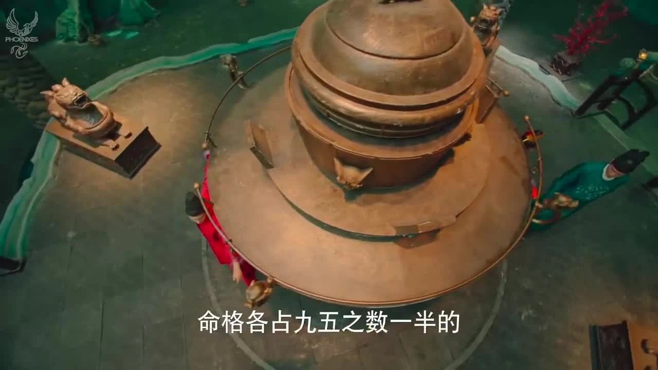 У Синь, изгоняющий демонов 9 серия