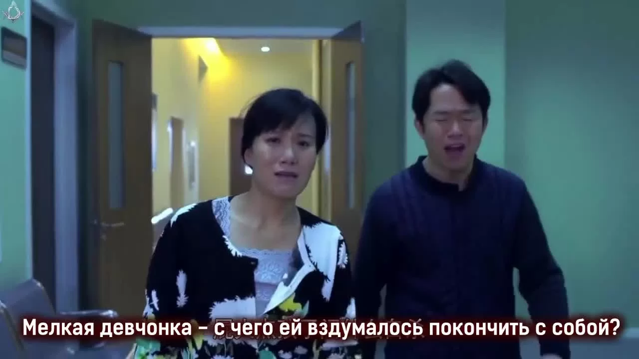 Уведомление о смерти 23 серия