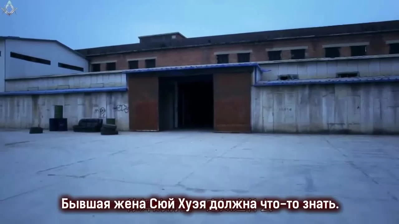 Уведомление о смерти 30 серия