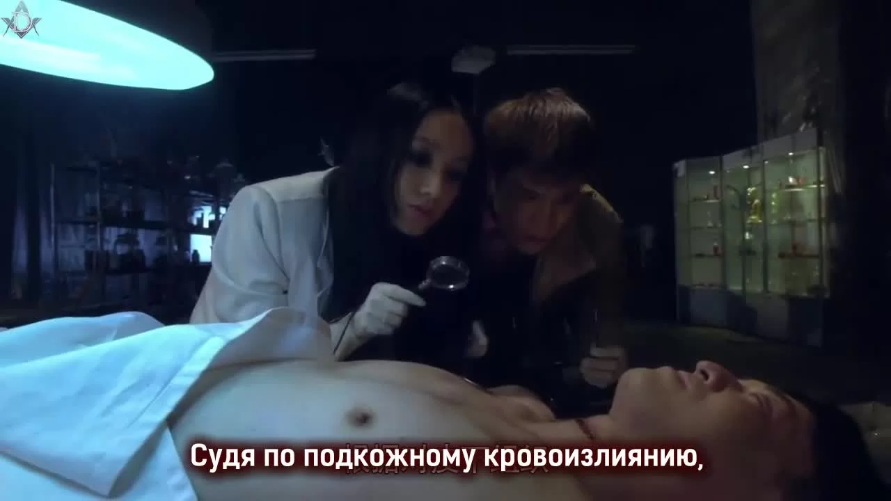 Уведомление о смерти 31 серия