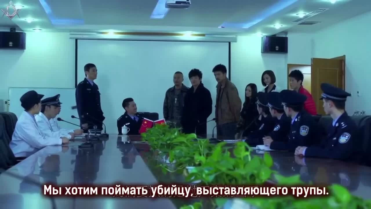 Уведомление о смерти 33 серия