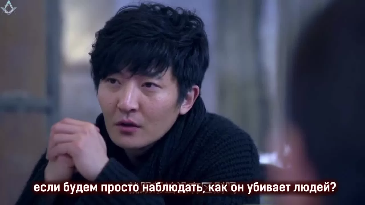 Уведомление о смерти 5 серия